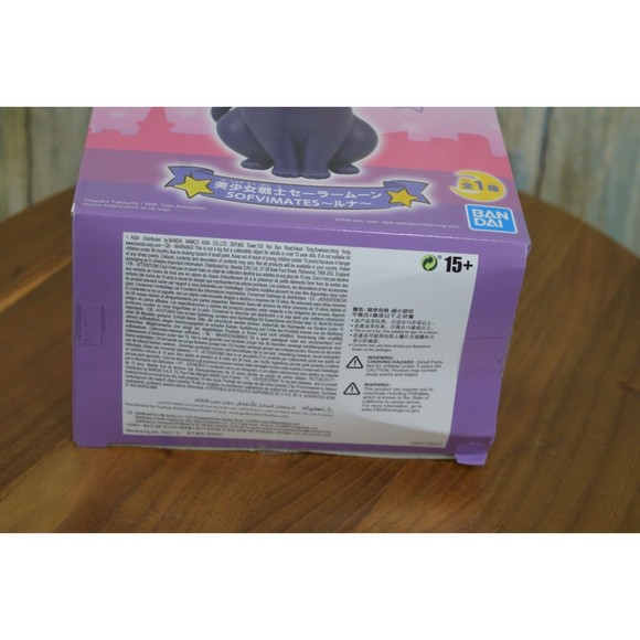 Pretty Guardian Sailor Moon Sofvimates Luna Cat Figure Banpresto - Picture 5 of 5